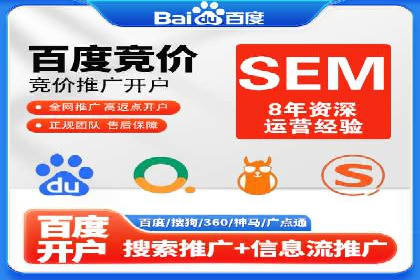 案例解析：如何用百度推广精准获客